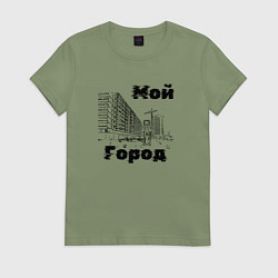 Футболка хлопковая женская Мой город - Часы, цвет: авокадо