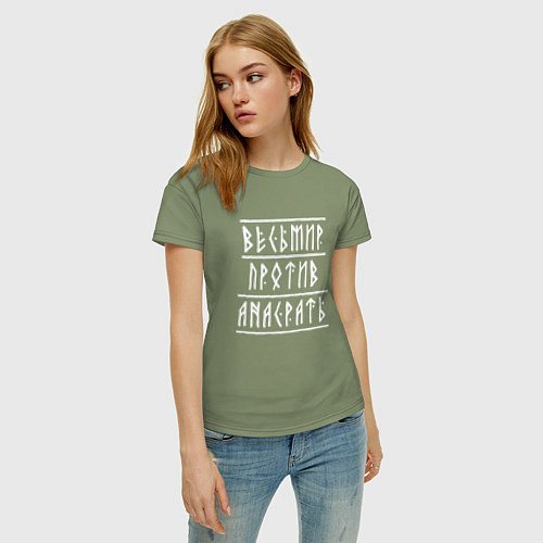 Женская футболка Весь мир против а нас рать - руны / Авокадо – фото 3