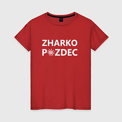 Футболка хлопковая женская Zharko p zdec, цвет: красный