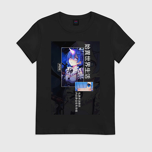 Женская футболка Рем близняшка горничная / Черный – фото 1