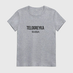 Футболка хлопковая женская Telogreyka, цвет: меланж