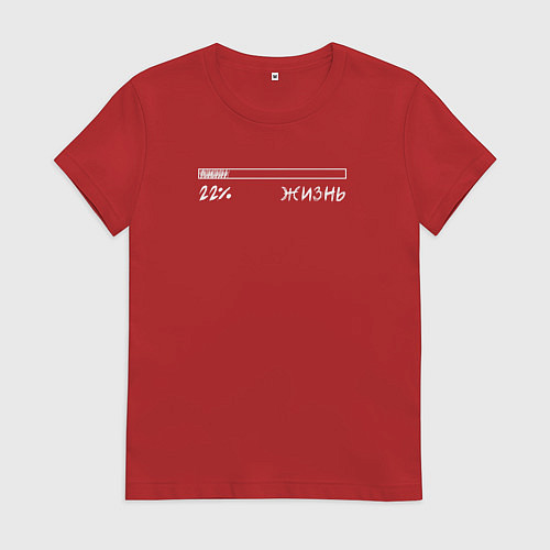 Женская футболка Жизнь 22 / Красный – фото 1