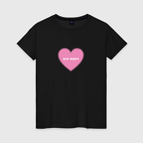 Женская футболка Розовое сердце все норм в стиле y2k / Черный – фото 1