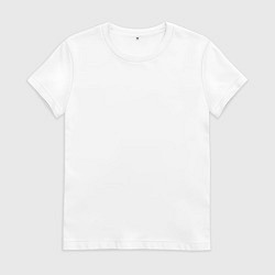 Футболка хлопковая женская Был ли ты счастлив в жизни или принесла ли ваша жи, цвет: белый