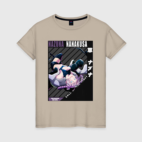 Женская футболка Песнь ночных сов Надзуна Нанакуса вампирша / Миндальный – фото 1