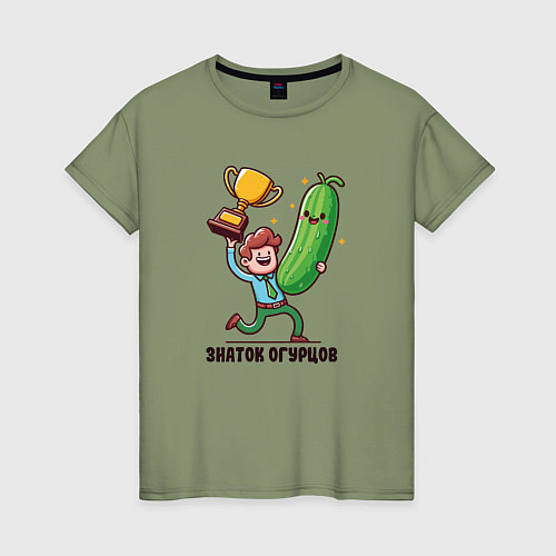 Женская футболка Смешной парень дачник с трофеем и большим огурцом / Авокадо – фото 1