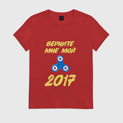Футболка хлопковая женская Верните мне 2017 - спинер, цвет: красный