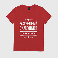 Футболка хлопковая женская Заслуженный биатлонист, цвет: красный