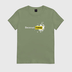 Футболка хлопковая женская Веселый повар - porn hub, цвет: авокадо