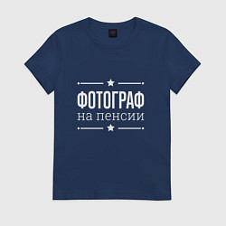 Футболка хлопковая женская Фотограф на пенсии, цвет: тёмно-синий