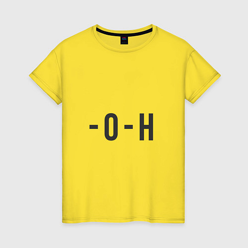 Женская футболка Формула спирт / Желтый – фото 1