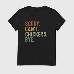 Футболка хлопковая женская Извини не могу курицы пока, цвет: черный