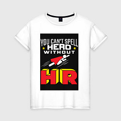 Футболка хлопковая женская HR супергерой, цвет: белый