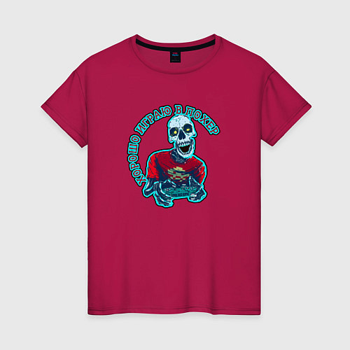 Женская футболка Скелет с джойстиком-хорошо играю в похер / Маджента – фото 1