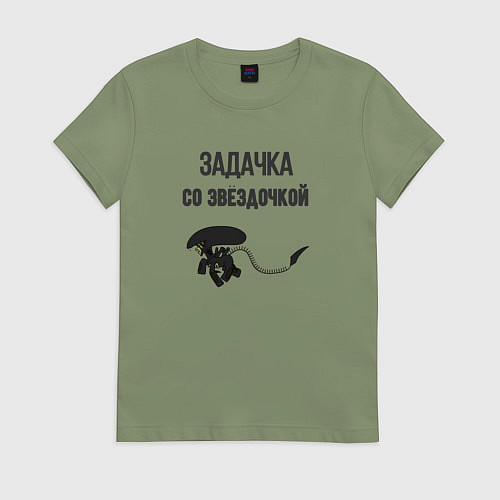 Женская футболка Задачка со звёздочкой / Авокадо – фото 1