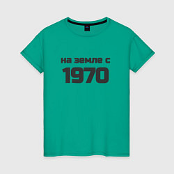 Женская футболка На земле с 1970