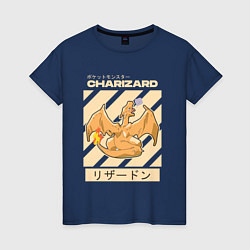 Футболка хлопковая женская Покемоны Чаризард Charizard, цвет: тёмно-синий