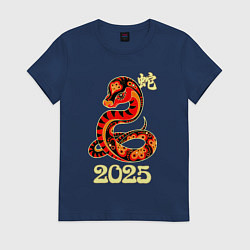 Футболка хлопковая женская 2025 - год змеи, цвет: тёмно-синий