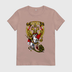 Футболка хлопковая женская Георгий Победоносец и герб России, цвет: пыльно-розовый