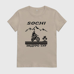 Футболка хлопковая женская Сочи эндуро туры, цвет: миндальный
