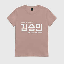 Футболка хлопковая женская Ким Сынмин stray kids, цвет: пыльно-розовый