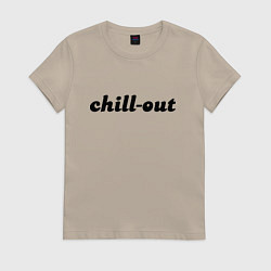Футболка хлопковая женская Расслабляющий отдых - фраза, цвет: миндальный