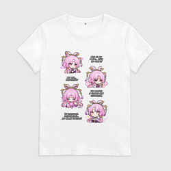 Футболка хлопковая женская Фу Сюань фразы, цвет: белый