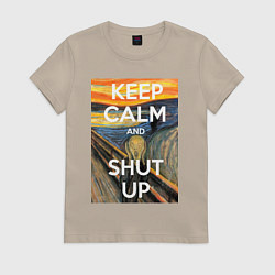Футболка хлопковая женская Успокойся и заткнись - девиз, цвет: миндальный