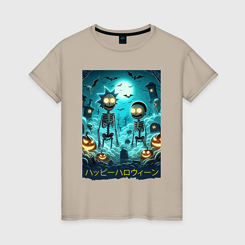 Женская футболка Rick and Morty skeletons - happy halloween / Миндальный – фото 1