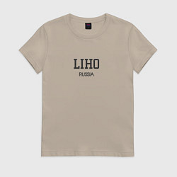 Футболка хлопковая женская Liho, цвет: миндальный