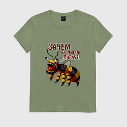 Футболка хлопковая женская Зачем накуривать пчелу, цвет: авокадо