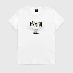 Футболка хлопковая женская Бухля, цвет: белый