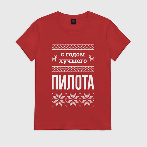 Женская футболка С годом Пилота / Красный – фото 1