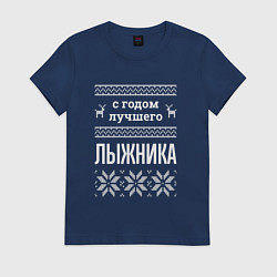 Футболка хлопковая женская С годом лыжника, цвет: тёмно-синий