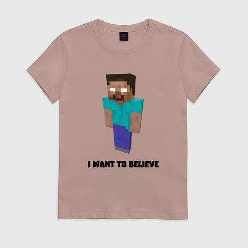 Женская футболка Herobrine i want to believe / Пыльно-розовый – фото 1
