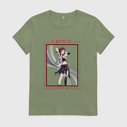 Футболка хлопковая женская Chixia Gallant Blaze, цвет: авокадо