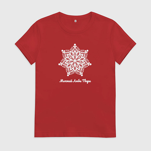 Женская футболка Мечтай люби твори с цветком мандала / Красный – фото 1