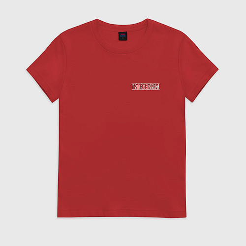 Женская футболка Только победа / Красный – фото 1