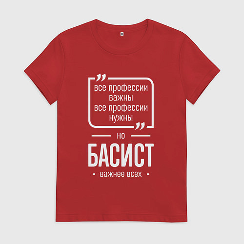 Женская футболка Басист нужнее всех / Красный – фото 1