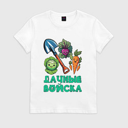 Футболка хлопковая женская Овощи и лопата, цвет: белый