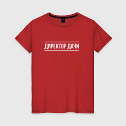 Футболка хлопковая женская Директор дачи - белый, цвет: красный