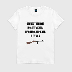 Футболка хлопковая женская Отечественные инструменты, цвет: белый