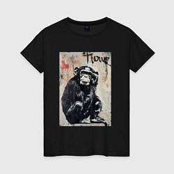 Футболка хлопковая женская Style monkey, цвет: черный