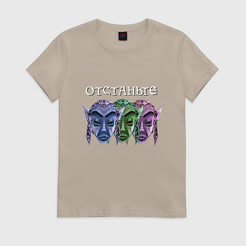 Женская футболка TES - Фаргот / Миндальный – фото 1