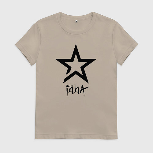 Женская футболка Inna - star / Миндальный – фото 1
