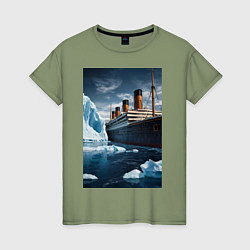 Футболка хлопковая женская Титаник плывет среди айсбергов, цвет: авокадо