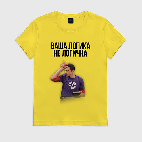 Женская футболка Ваша логика не логична / Желтый – фото 1