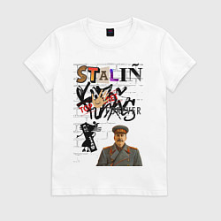 Футболка хлопковая женская Stalin граффити, цвет: белый