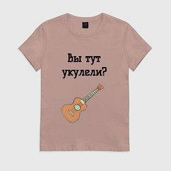 Футболка хлопковая женская Вы тут укулели, цвет: пыльно-розовый