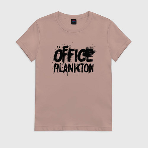 Женская футболка Офисный планктон граффити / Пыльно-розовый – фото 1